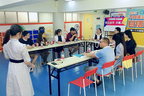 会议中.png