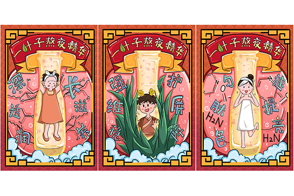 国家级 优秀奖作品：《新潮科技 自然活力》.jpg