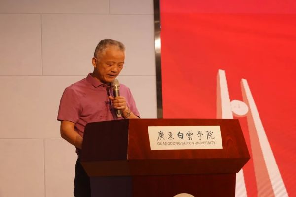 孙国忠书记发言.jpg