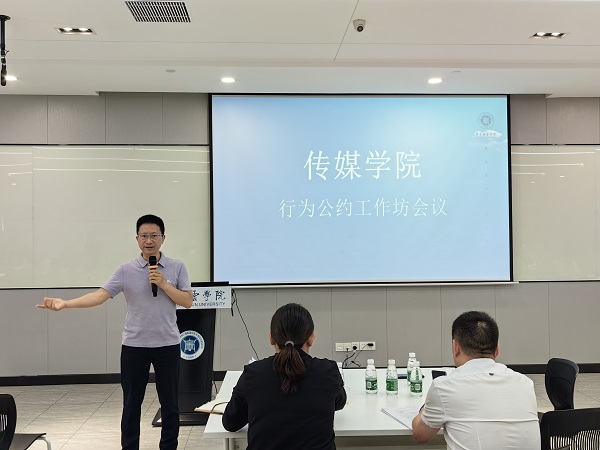 陈校培训.jpg