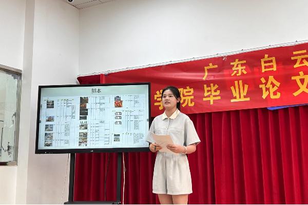 学生作品阐述.png
