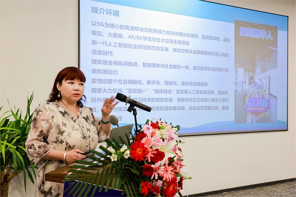 陈持博士在论坛演讲.jpg