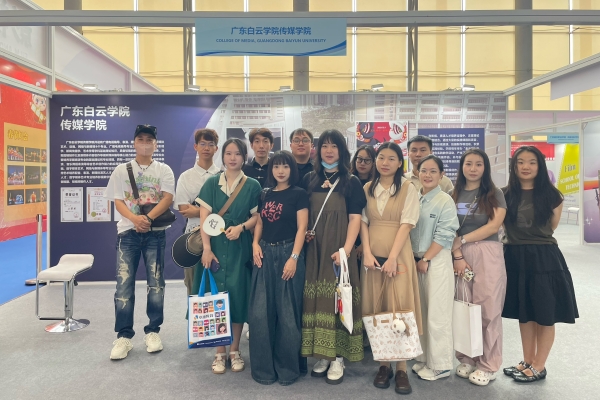 传媒学院教师展会合影.jpg