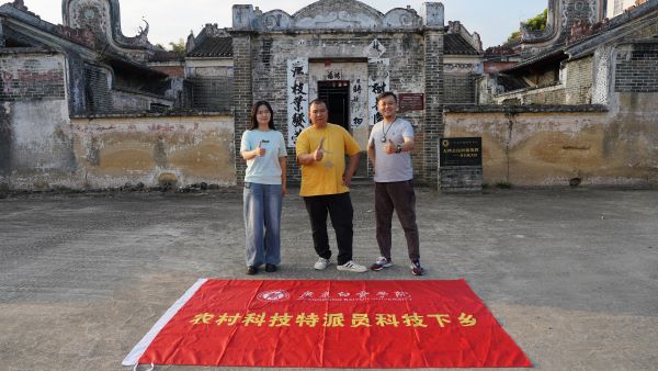 张琛、廖蓓蓓与李永仲先生在古民居群调研并合影.JPG
