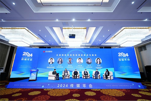图片3 圆桌会议.jpg