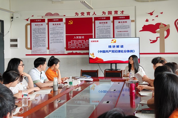 冯钰老师为支部党员精讲解读新《条例》.jpg
