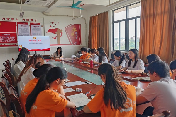冯钰老师带领支部党员学习《条例》.jpg