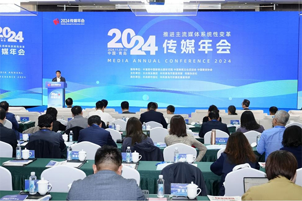 图片2 会议盛况.jpg