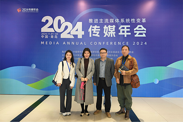 图片1 参会教师合影留念.jpg
