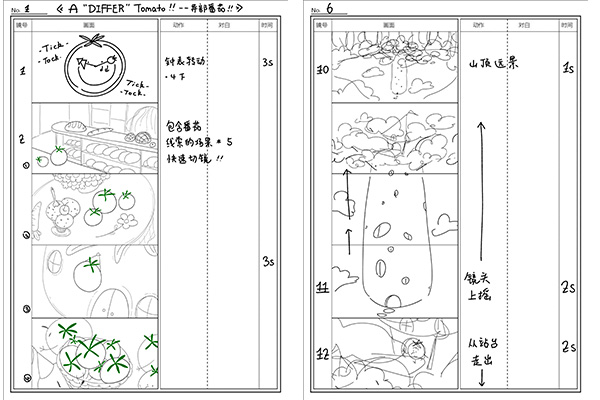 参赛作品.jpg